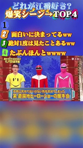 かまいたちで腹筋崩壊する瞬間ww #おもしろ #面白い #お笑い #芸人