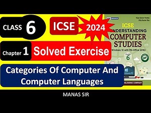 ICSE CLASS 6 COMPUTER CHAPTER 1 SOLVED EXERCISE || Study Computer Science with Manas Sir