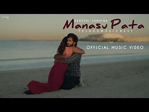 Manasu Pata Official Music Video | Deepthi Sunaina | TeluguMusicNest