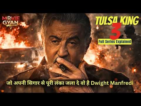 जब एक बूढ़े शेर को धोखा मिलता है तो वह और भी खतरनाक हो जाता है | Movie Explained In Hindi