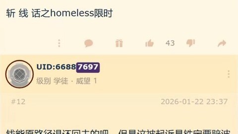 zmd开服我都不怎么关心了，毕竟二游是暴利行业，国外那个支付事故真的很严重吗？vh