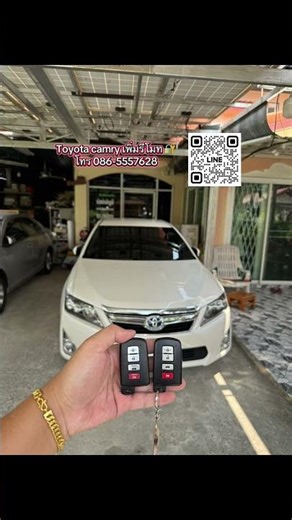 Toyota Camry remote key replacement 🔐 Call 086-5557628