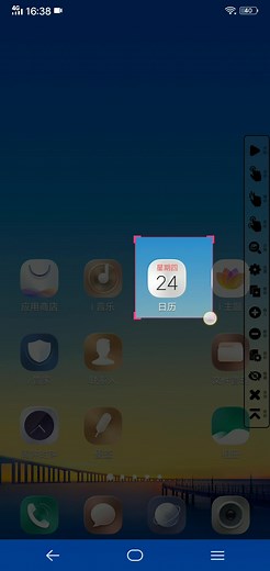 【超级点击器】使用教程（识图点击、图片识别、找图点击） - 视频教程