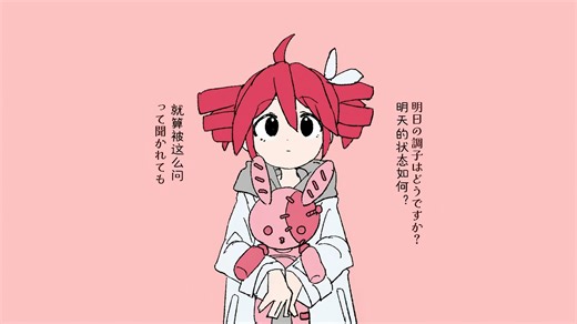 【4k/Hi-Res无损】MIMI - サイエンス（科学） (feat. 重音テト)