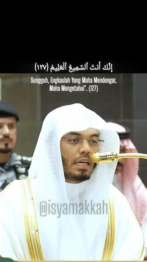DOA NABI IBRAHIM DI DEPAN KA'BAH! 😭 Lantunan Haru Surah Al-Baqarah 127-128 - Syekh Yasir Al Dosari