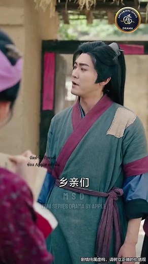 #MSD #MiniSeriesDrama #AppleMiniSeriesTV | Mini Series Drama