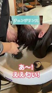✨️飲める素材で髪質改善✨️ #美容師 #美容 #髪質改善 #ヘアケア #天然成分 #無添加 #サロン #サロンメニュー