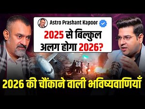 Astro Prashant Kapoor 2026 Predictions: How Will Your Year Go? Major Astrological Insights