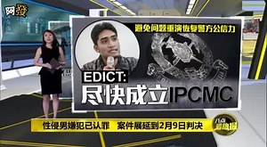 399K views · 5.4K reactions | Thank you #Astro for the interview and broadcasting. 谢谢电视台的报导和访问。 我会确保疏忽的警员会受到法律制裁。 #ALO | Alan Ling 林思健 | Facebook