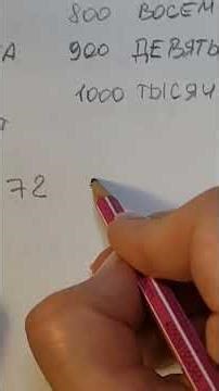 Learn Russian numbers the easy way! 🇷🇺