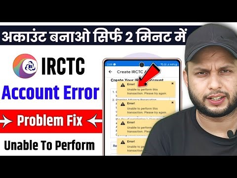 IRCTC Account Create Error Unable ToPerform This Transaction Please Try Again | IRCTC Error Problem