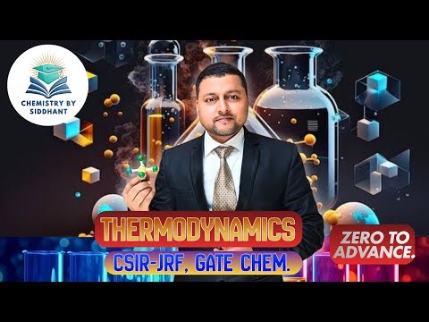 Pericyclic Chemistry By PK Siddhant Sir