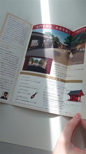 東京大学 | UTokyo on Reels