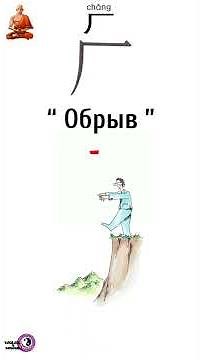 27_КИТАЙСКИЙ ЯЗЫК - Китайский зык для начинающих ,китайский язык с нуля,учить китайский,китайский