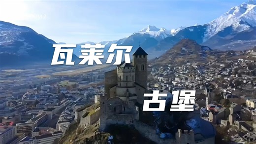 瑞士锡永｜博坦带你眺望阿尔卑斯山