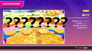 【ゆっくり実況プレイ】ヘックスづくし【Fall Guys: Ultimate Knockout】