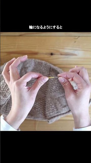 Tulip Circular Needle Set | How to use the cord, stopper and adapter