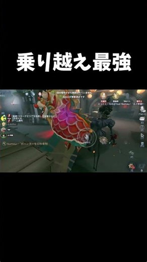 Lion dance overcomes too quickly lol [Identity V] #IdentityV