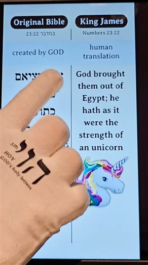 #Comparison KJ vs Original Bible. Holy Land Man reveals that KJV is adding #unicorn and #witch that don't exist in the original #WordofGod in the #OriginalBible | Original Bible Foundation & code2GOD