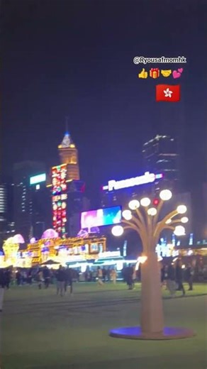Beautiful nice view Hong Kong 😍❤️👌#ryousafmomhk #beautifulhk#shortsfeed #ytshort #trendin #newyear
