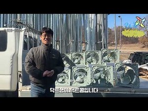 대륜산업 고압환풍기, 안전환풍기 소개합니다!! #고압환기팬 #고압환풍기 #고압환풍기 #환풍기 #환기팬 #안전환풍기 #안전환기팬 #유압환풍기 #닥트 #닥트콤