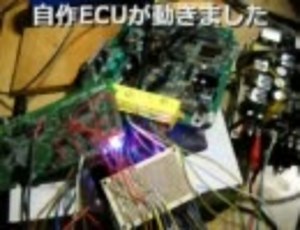 自作ECUで初めてのエンジン始動