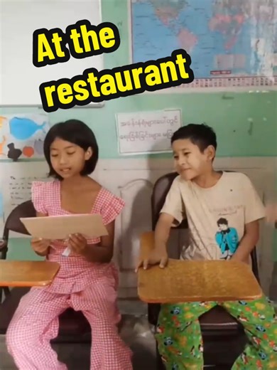 C2C2018 သည် TikTok ပေါ်တွင် ရှိသည်