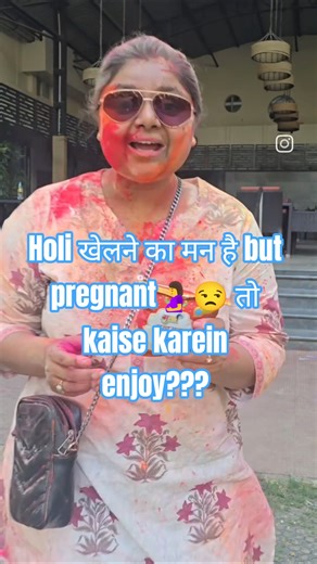 Holi cancel pregnancy- do this to avoid mishaps