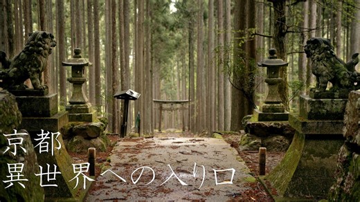 Gorgeous secret spot in Kyoto, Japan.