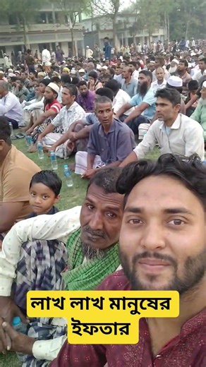 ইফতার #ssc2026 #viral #math #foryou #short #education #maths #shortsfeed #shorts #iftar #food