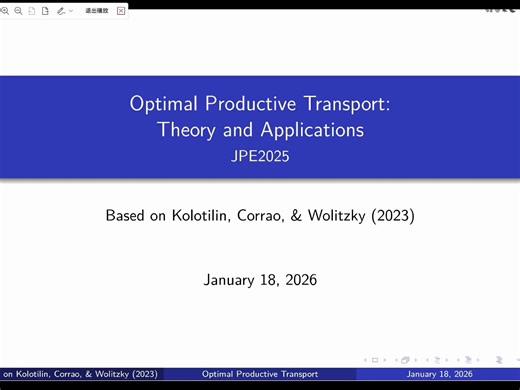 最优生产运输(OPT)框架的应用 [经济学中的最优传输] #OT解经典经济学问题的一个案例