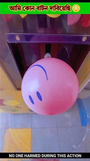 I have claimed no button 😳