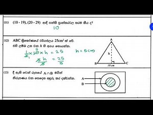 Grade 9 Western Province 2019 Part 1 Maths Paper