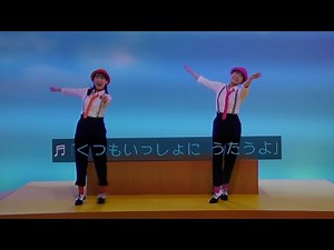 いつもいっしょに まやお姉さんあづきお姉さん タップダンス おかあさんといっしょ！