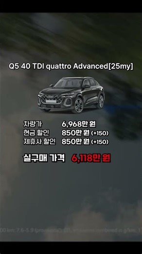 "아우디 4월 프로모션 " 이 차량들만 집중해서 보시면 됩니다!