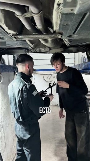 SPECIAL TOOL for EXHAUST