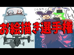 50-person Craft Participant Drawing Championship Shimosawa Goodbye - Minecraft [KUN]