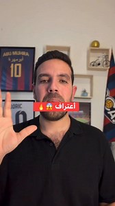 نهائي دوري الأبطال عام 2016 ريالVSأتلتيكو 🔥 #أبومهرة #100k #LaLiga #أسبانيا #FIFA #برشلونة #ريال_مدريد #أتليتكو #دوريالأبطال | Abo Muhra - أبو مهرة