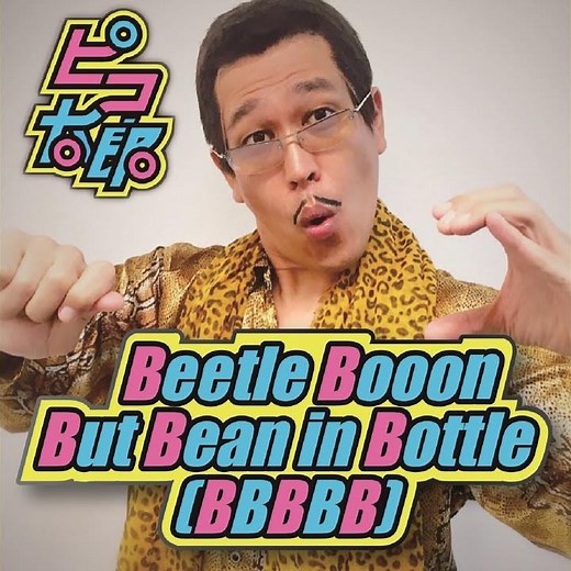 Beetle Booon But Bean in Bottle (BBBBB)