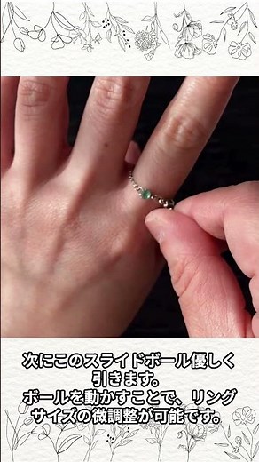 チェーンリングの付け方｜サイズ調整方法をご紹介