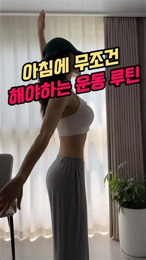 5 Morning Workout Routines for Weight Loss #BellyFatBreakdown #Ounwan