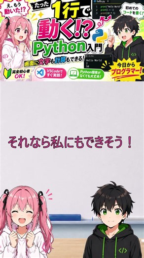 【プログラミング初心者向け】プログラミングって暗記？