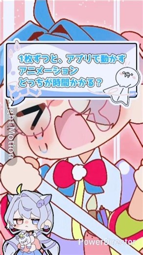 アニメーション動画はこうやって作ってます！#アニメーション #解説動画 #イラストメイキング #illustration #shorts