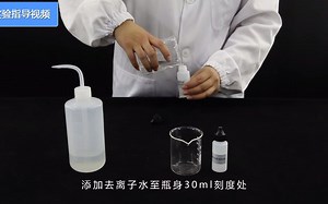 溶解氧-气中氧一体传感器标定及校准方法（SenseDisc系列）