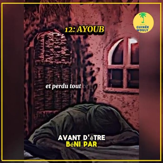 Voici les 25 prophètes cités dans le Coran que chaque musulman devrait connaître. #Prophète #islam #musulman #Histoire #Ramadanmubarak | 𝗚𝗨𝗜𝗡𝗘𝗘 𝗪𝗢𝗨𝗟𝗬