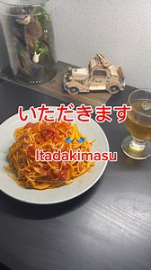 🍝 Let’s make easy pasta & learn 9 useful Japanese verbs! 1.🔥 つける – turn on (the heat) 2.🍝 入れる – put in (pasta into the pot) 3.🌀 混ぜる – stir (the boiling pasta) 4.🧂 ふる – sprinkle (salt) 5.❌ 消す – turn off (the heat) 6.♨️ 入れる – put in (the sauce pouch into boiling water) 7.🍽 盛り付ける – plate (the dish) 8.☕️ 注ぐ – pour (tea) 9.🙏 いただきます – Let’s eat! / (Say before eating to show thanks) #jlpt #japan #japanese #にほんご #日本語 #learningjapanese #studyingjapanese | Terakoya