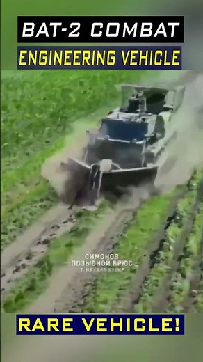 Rare Russian BAT-2 Combat Engineering Vehicle #militarytechnology