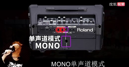 ROLAND罗兰EX音箱 保姆级使用教程 愤怒的调音师 路演直播神器