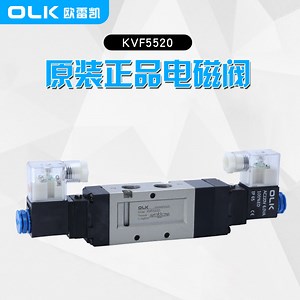 [Hot Item] Olk Kvf5520 AC220V Direction Control Soleniod Valve