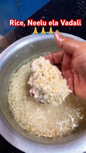 How to use rise cleaning water#likeandsubscribe🙏🙏🙏